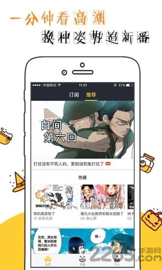 不格软件