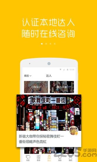 趣皮士官方