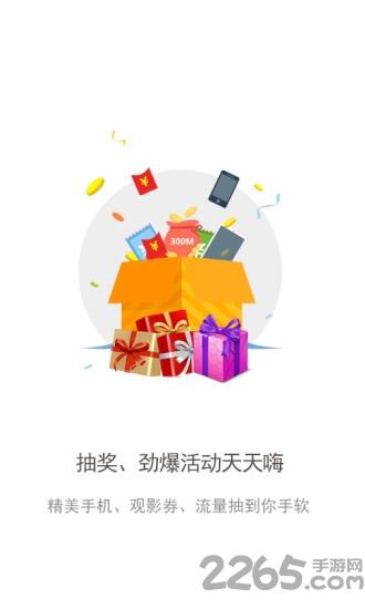 掌沃集客营销服务管理平台