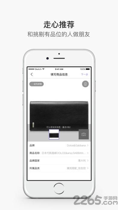 淘我要手机版
