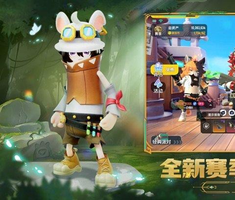香肠派对先行服ios