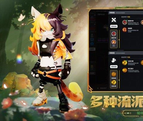香肠派对ios版