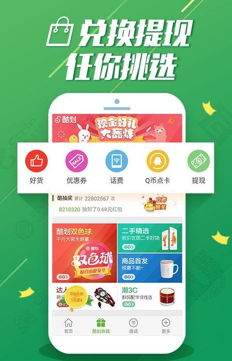 酷划历史版本