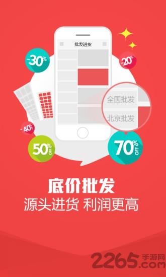 身边小店商户版