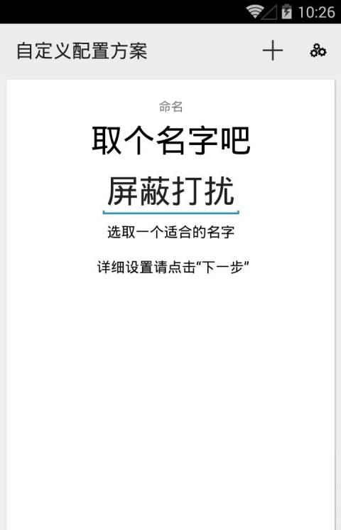 断线时间中文版
