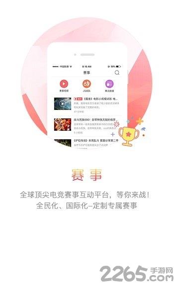 趣网吧软件