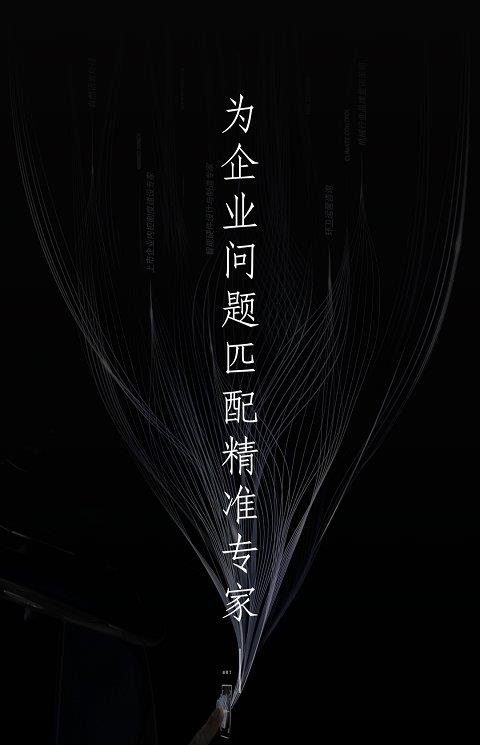 零售咖app