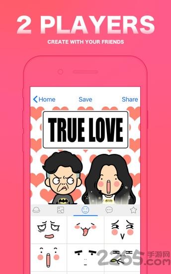 q版头像制作app