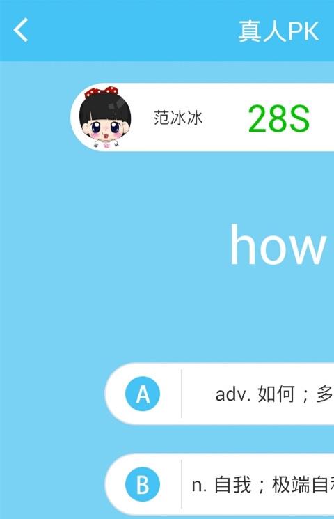 鲸鱼单词软件(背单词)