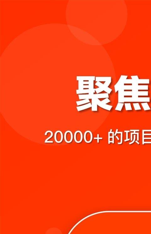 天使汇官方版