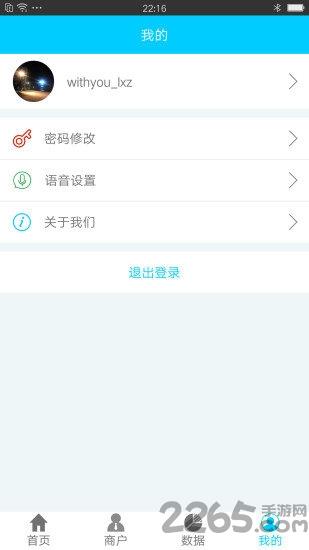 米付宝手机版