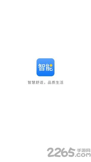 智能控制app