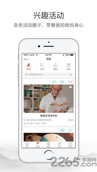 彩虹在线子女版