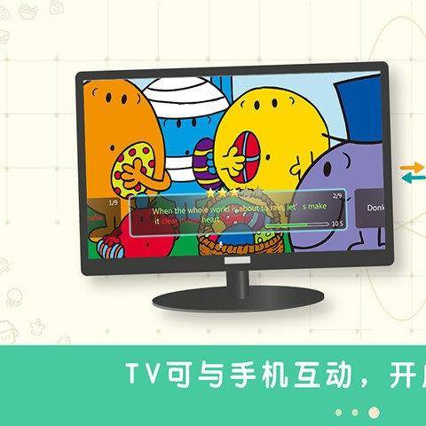 绘本之旅软件