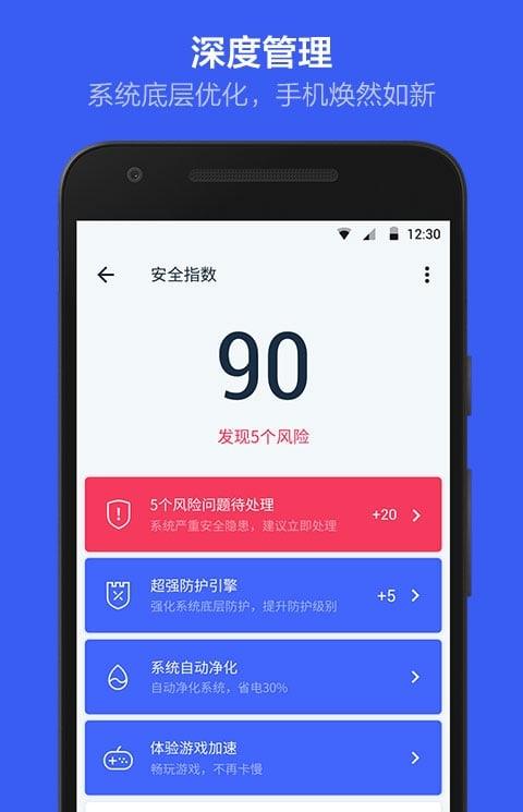kingroot旧版本