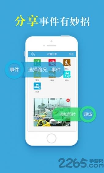 货运公共平台大卡