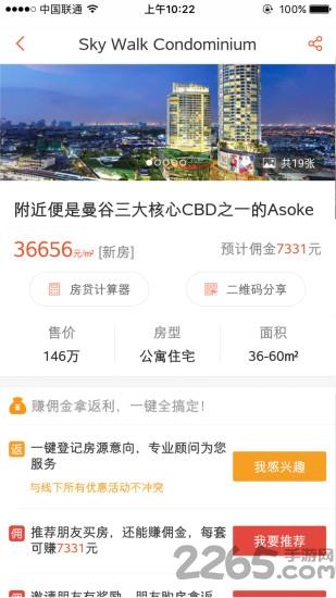 置汇天下最新版本