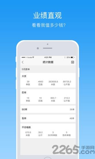 跟单超人手机版