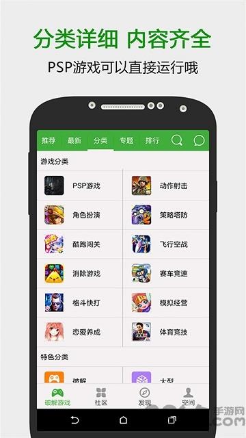 葫芦侠2楼破解版游戏