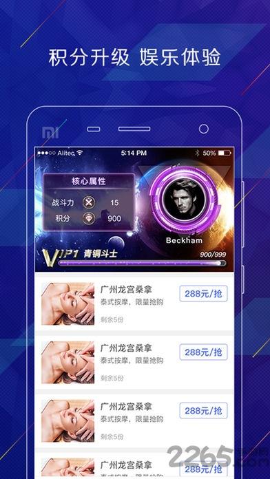 皇者联盟手机版