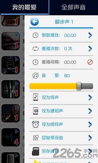 恐怖的声音在线试听