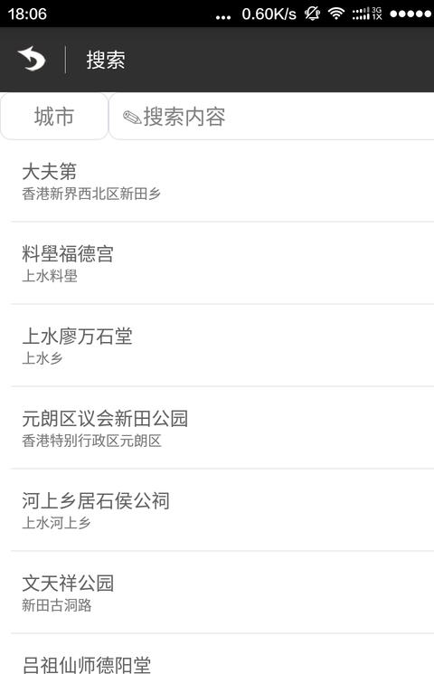 免root虚拟定位2017