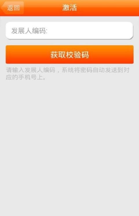 联通实名制app