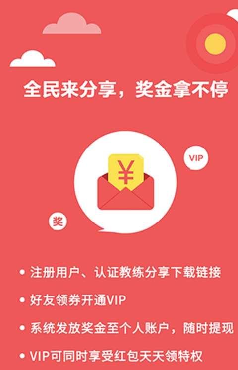启程考驾照手机版
