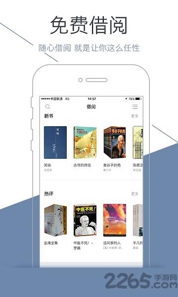巧玲珑童书馆app官方版