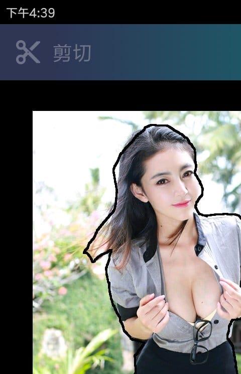 安卓照片无缝编辑器pro