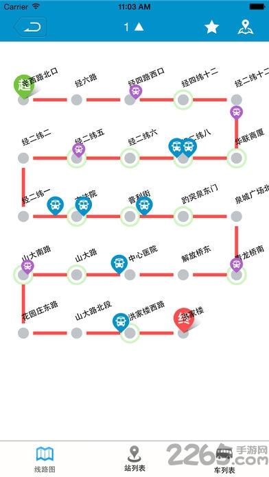 泰安公交app