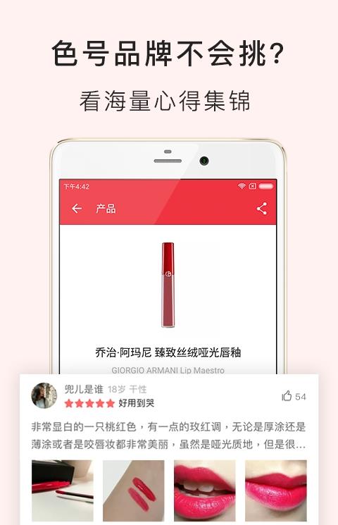 网易美学官方