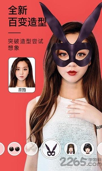 美妆相机旧版本2016