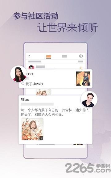 魔漫相机旧版本2016