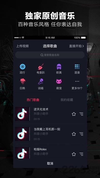 短视频解析助手工具