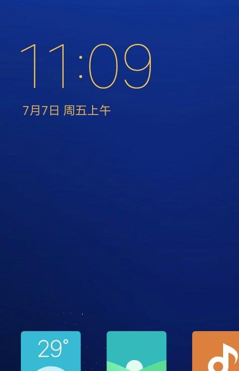 三星s8动态壁纸软件