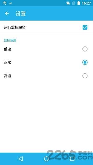 闲鱼监控助手最新版