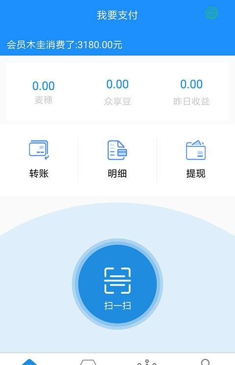 众享通赢软件