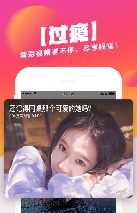 水滴播视频播放器