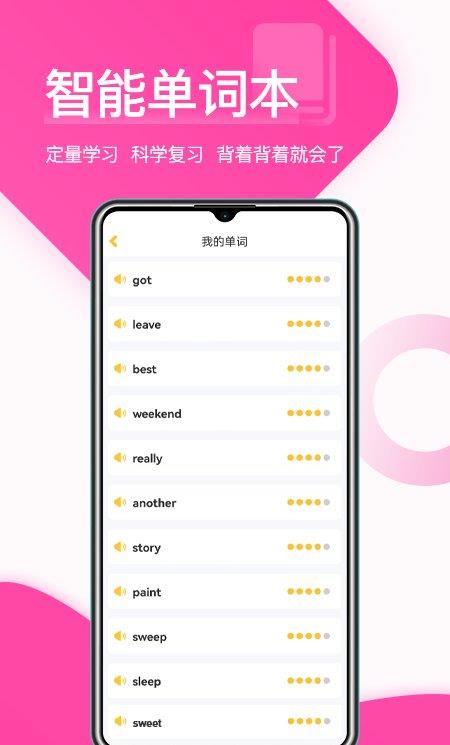 在线助教学生苹果版