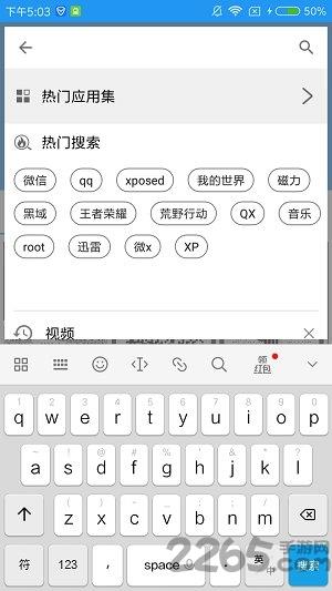搜狗输入法手机版zui定制版