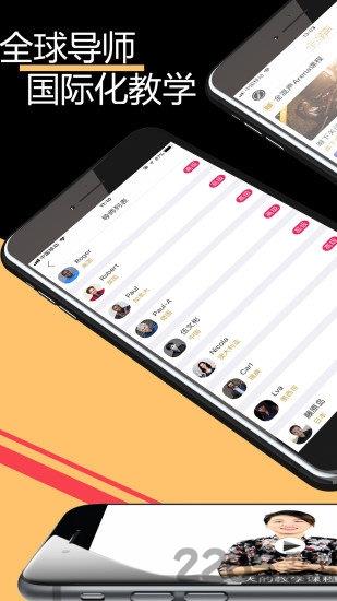 svs全混声app