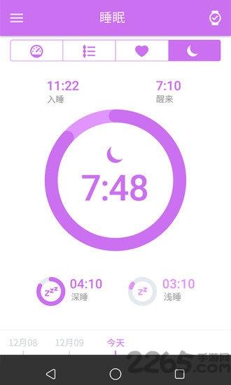 优彼小助手app
