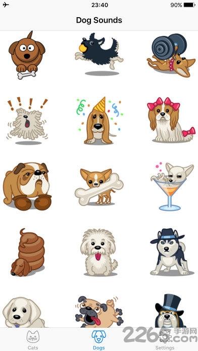 人汪交流器app
