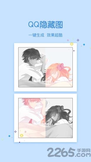 小妖精美化刷赞旧版本