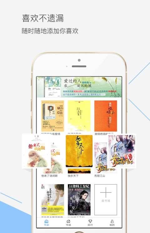 梦想言情小说大全
