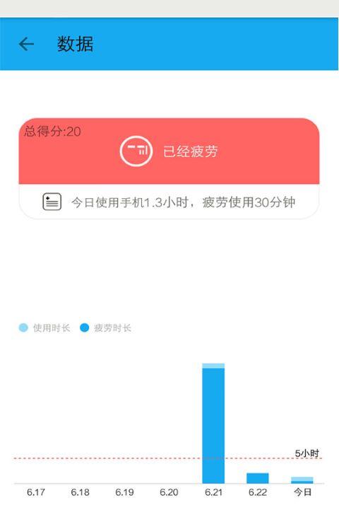 护眼宝老版本