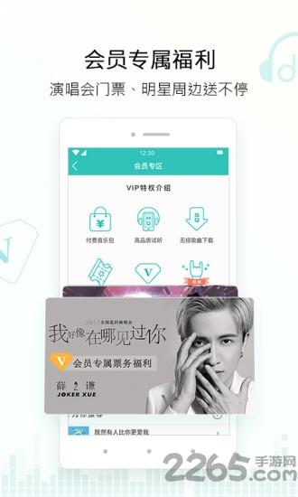 百度音乐手机旧版3.0