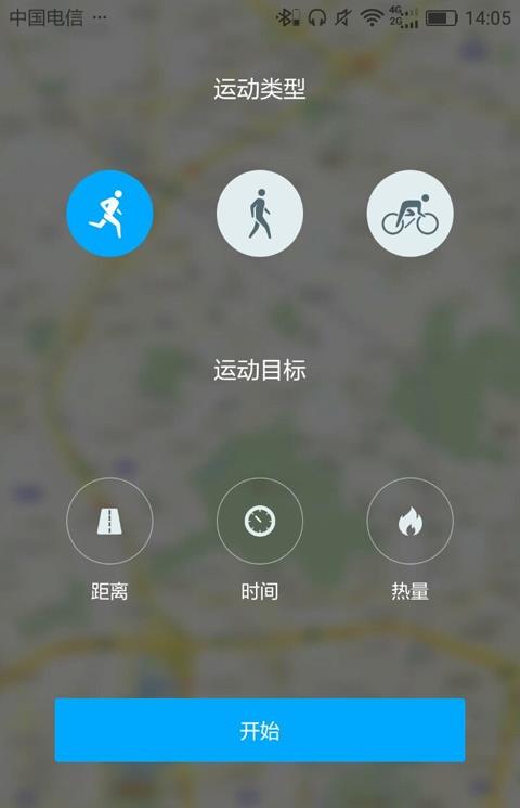 华为穿戴旧版本app