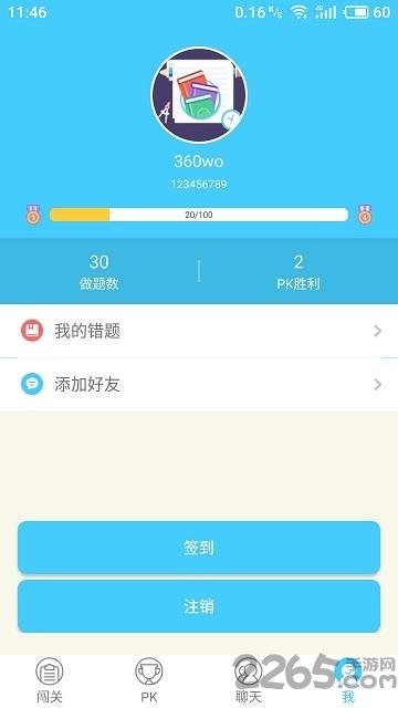 美高梅平台软件